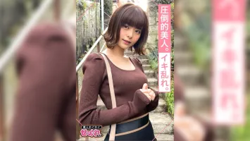 420MGMR-135 IZAYOI (26) Amateur Hoi Hoi Saffle Beautiful Woman Literature Gap 2 Ejaculation Neat Black Hair Beautiful Girl Facial Cum Shot Luna Tsukino