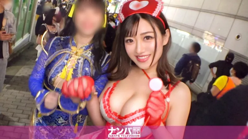 200GANA-2613 【渋谷ハロウィン2021】コスプレ美女カップルをナンパ成功！  Hカップの巨乳に思わず見入ってしまうエロナースは甘えたいヤリたい放題。  ! 小梅えな