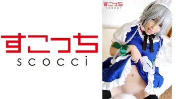 362SCOH-050 [Internal shot] Make a carefully selected beautiful girl cosplay and impregnate my child!  [16 Sakuya] Akari Shinmura