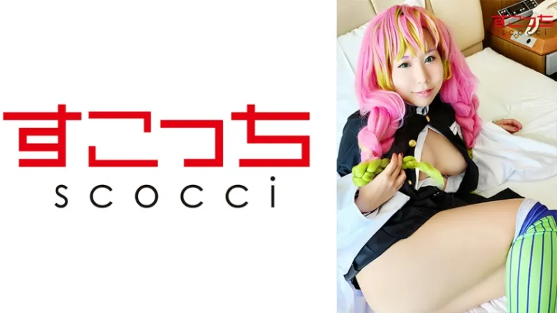 362SCOH-060 【内拍】精心挑选的美少女cosplay让我的孩子受孕！  [蜜露蜜百合] Niina Sakino