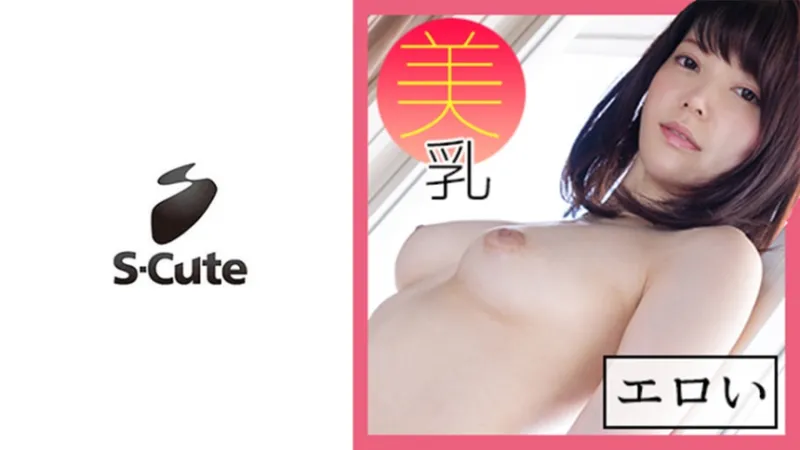 229SCUTE-1137 Konoha (23) SEX with a Big Breasted Beauty with Big Eyes Nazuna Yoshine