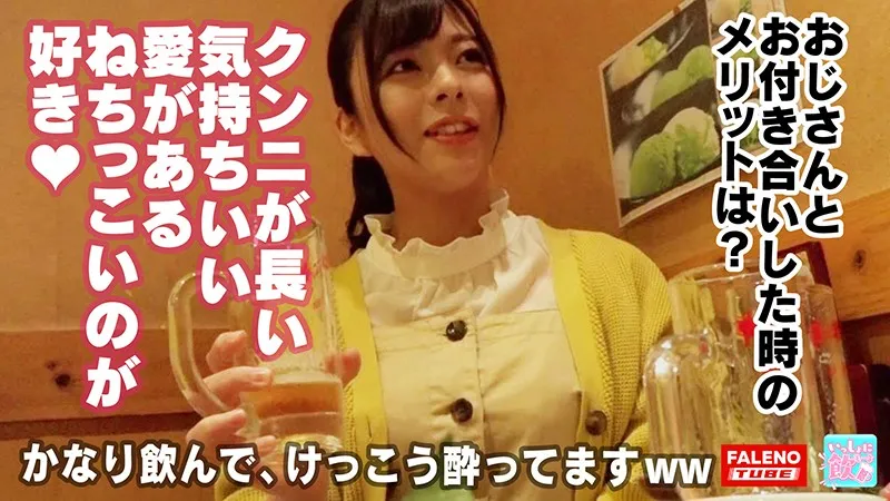 FTBL-002 ほろ酔いFカップ美少女の鬼潮！  ! ハメ潮カチカチが止まらない！  ! 老人のように飲む！ ビールだけ飲み続けオナニー崩壊！  ? ピストンのドキドキが凄すぎる！  ! もっと！ もっと！ もっとやれ！ トゥイッチしてブレイク！ 壊してください！ すべてをスマッシュ！  …