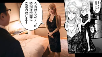 FTKD-020 渴望的榮譽：Honzumikenji Circle：Shochu Mac流行Doujin Comic Live -Action！Kagami Sara/Shunyo Mocha