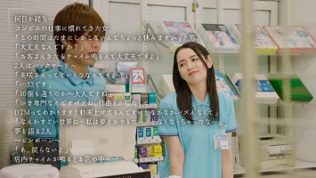 MOON-005 A Convenience Store Late Night Byte Kanna Misaki Who Has An Instant Affair In The Store For About 3 Minutes When There Are No Customers With A Beautiful Part-timer