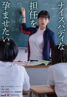 SDAM-122 I want to have a good partner teacher.