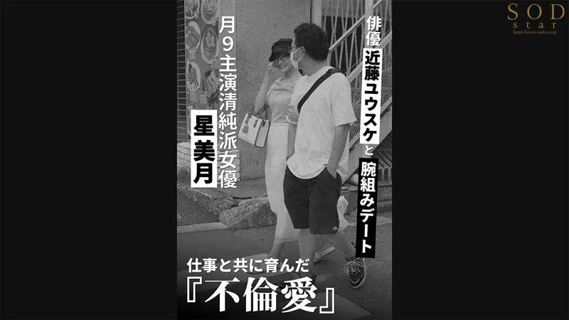 START-225 您不禁被迫被迫被迫被迫，因为那个女人都不好，对吗？ 纳吉萨（Nagisa）爱