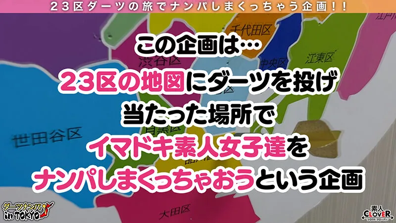 STCV-259 [While Her Husband Is Working Overtime, Her Wife Is Indulging In Raw Paco ♪ A Married Woman Who Falls In Pleasure With Unexperienced Abnormal SEX In Tennozu] Picking Up A Married Woman OL On Her Way Home From Work And Cheers To A Hotel ♪ With Abn