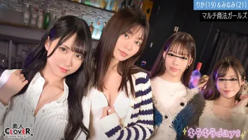 STCV-514 MLM Rika，Minami，Mino，Mai 〜Rika＆Minami Edition〜