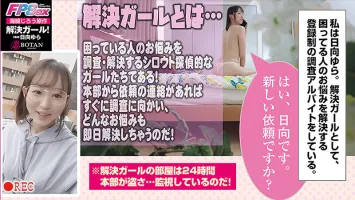 VOBB-015 [BEST!  ] [POV specialization] <As a result, I completely ignored the concept of chastity and completely ignored my daughter who solved everything with SEX, and I had SEX> SP!  !  198 minutes BOTAN complete best!