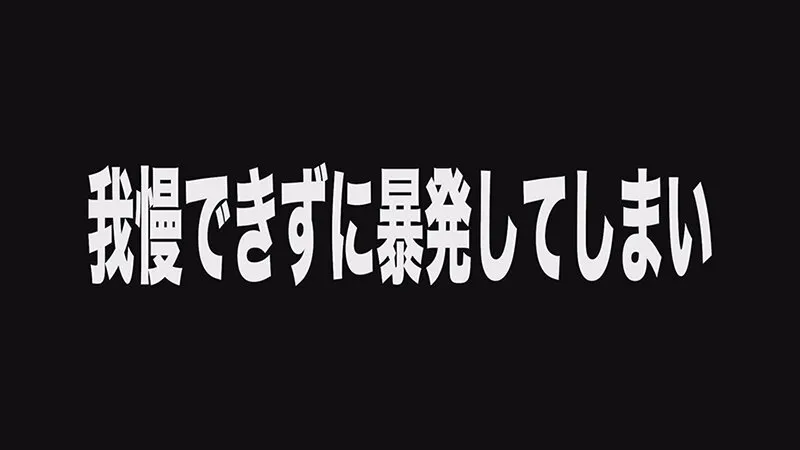 VOTAN-092 稱為CHI -PO註冊系統●我在出租給可愛的女大學生的送貨障礙店中註冊，並用於性慾望處理，直到它變得空了。