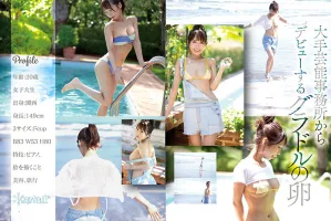 CAWD-771 緊急AV版 Gravure Idol ...或AV女演員...下一代Gravure Star Rinria Amaba AV首次亮相