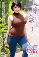 JRZE-220 First Shot Married Woman File Kaoruko Kurashina