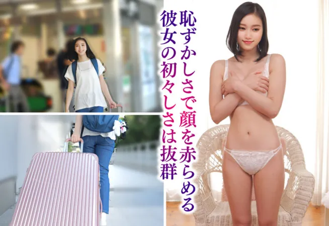 XOX-003 Newcomer Super Sensitive Slender Hokkaido Girl Aoi Koyama 21 Years Old Convulsions Fainting AV Debut