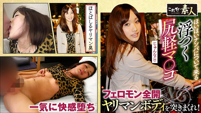 KRS-221 Season 27 A married woman at the peak of her cheating is rolled up with her sensitive body