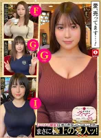 HOIZ-134 Hoi Hoi La Man 11 Amateur Hoi Hoi Z, Personal Shot, One Night/Matching Application, Love Hotel, Amateurs, Beautiful Girls, Gonzer College Student, Gonzo, Breasts, Breasts, Breasts, Breasts, breast, mammary gland