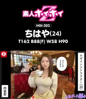 HOIZ-134 Hoi Hoi La Man 11 Amateur Hoi Hoi Z, Personal Shot, One Night/Matching Application, Love Hotel, Amateurs, Beautiful Girls, Gonzer College Student, Gonzo, Breasts, Breasts, Breasts, Breasts, breast, mammary gland