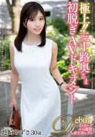 JUTA-158 最好的！呢三十，第一個摘除AV文件Azusa Ikezaki