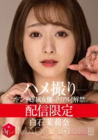 MDON-020 Streaming Service Madonnas Exclusive Actress Real Unleashed.  MADOOOON!  !  !  !  Marina Shiraishi Gonzo POV