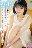 MIDV-862 日本各地的新來者Aohal美麗的女孩都愛上了她。Nijimura Yumi