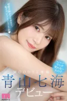 MIDV-900 The beautiful girl who wants to etch until the world of rookie Ocean is a beautiful girl AV debut Nanami Aoyama