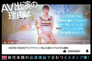 MIDV-900 The beautiful girl who wants to etch until the world of rookie Ocean is a beautiful girl AV debut Nanami Aoyama