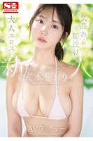 SONE-519 Newcomer Type 1 Deepy Adult EROS Beauty Advisor Shiori Yorimoto (26) AV Debut