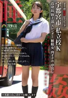 SORA-442 認真戀愛粘著偷窺宇都宮市私立學校K高挑田徑社苗條熟睡女人3肉自慰發現偷窺的瞬間震驚了... 我再也不會想念你 我將是你唯一的亞當，所以你也是我自己的夏娃。 是啊，沒錯。 彼此沒有秘密