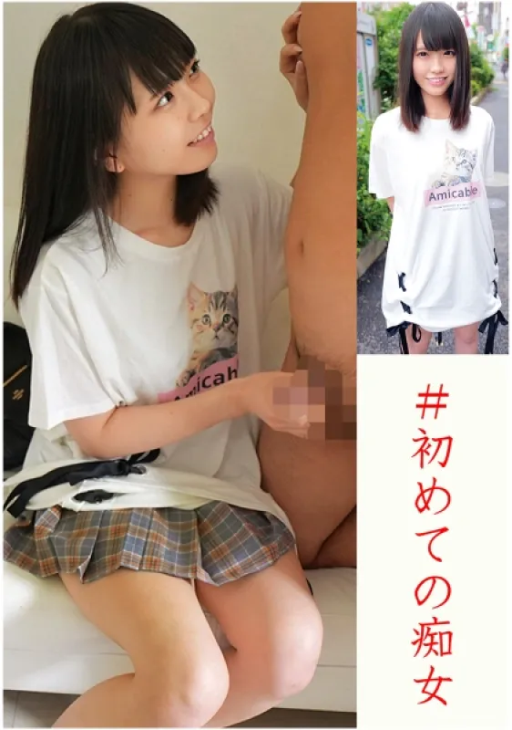 桜井千春230OREC-924 Chiharu Sakurai Chiharu