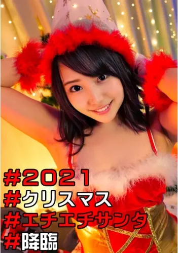 230OREC-957 Momo Niihime Momo新姫もも