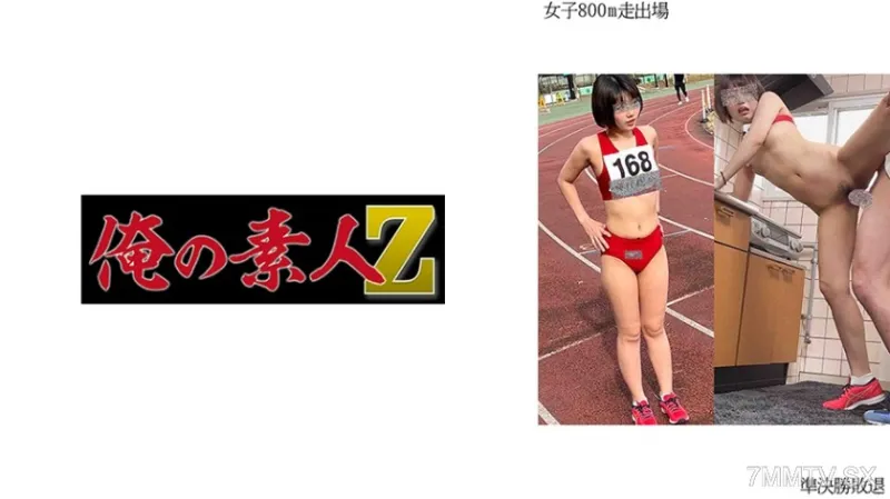 230OREMO-004 Womens 800m walk-out I ※Quasi-decision winner and loser