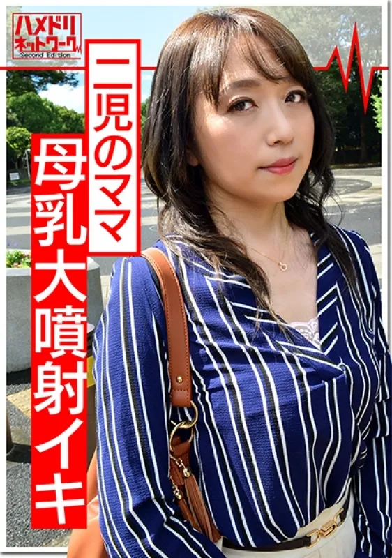 328HMDN-358 [Individual] 43-year-old mother breast wife and cloudy PO