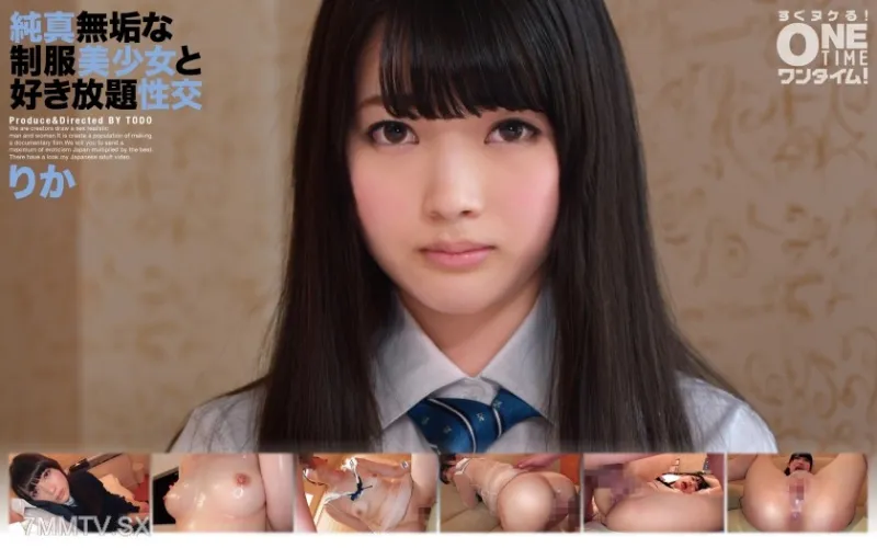 393OTIM-201 All-you-can-eat sexual intercourse with an innocent beautiful girl in uniform Rika