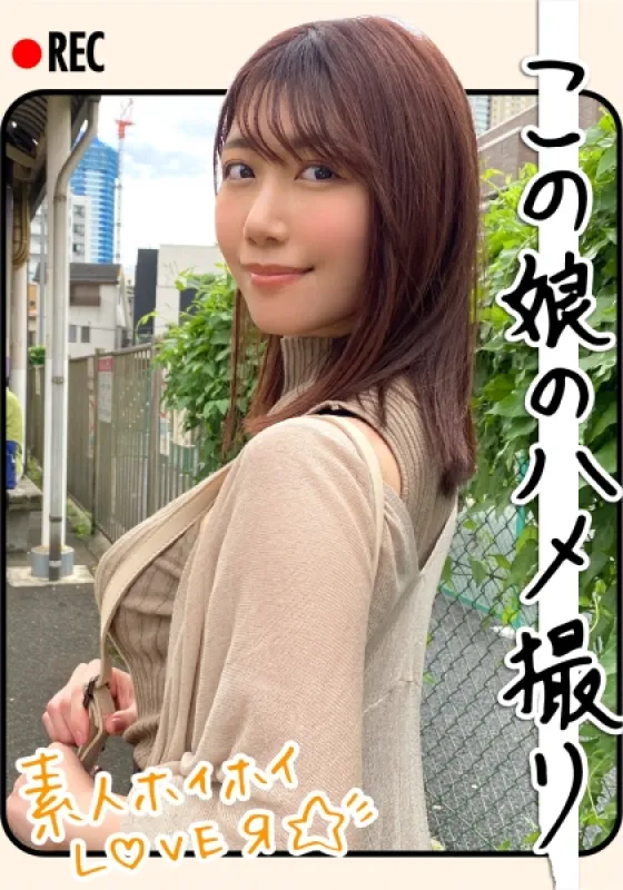 420HHL-006 M.N(29) Amateur Hui Hoi Lover/Amateur/Older Sister/Neat/Neat/Beautiful Breast/Couple/2 Ejaculation/POV Mako Nakano