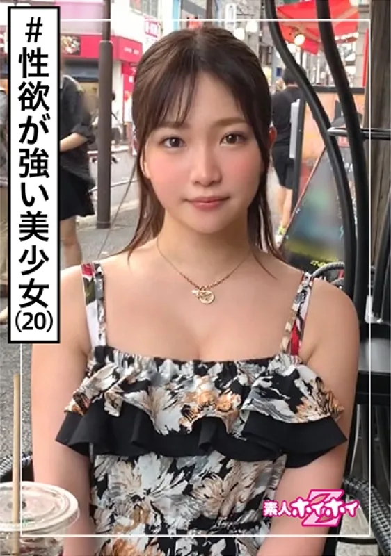 420HOI-124 Mari (20) 素人 Hoi Hoi Z 素人 20 岁青年保姆 酒情人 性欲强 美少女 巨乳 公平 颜射 奇闻趣事 Himari Misono