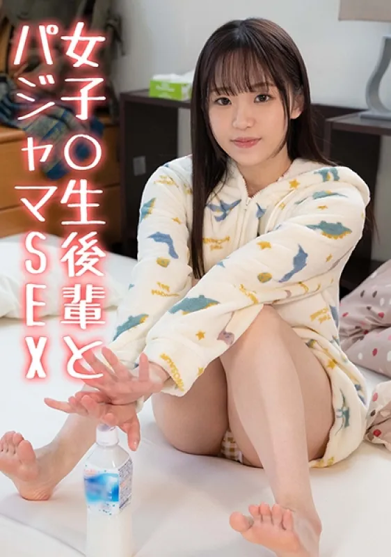 421OCN-031 Tomoka Mamiya