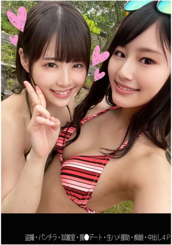 堀内美香467SHINKI-093 [偷窥] [内衣] [支持约会] [内部狂欢] [4P] A-chan＆M-chan Nanami Y