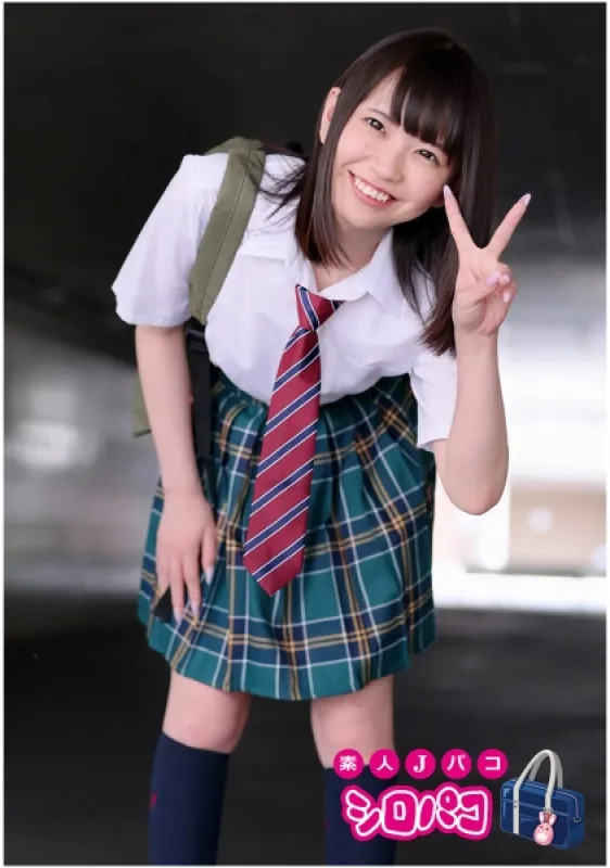 509JPAK-030 Innocent school girls in uniforms with unbearable smiles and sweet alone [POV] Chiharu Sakurai