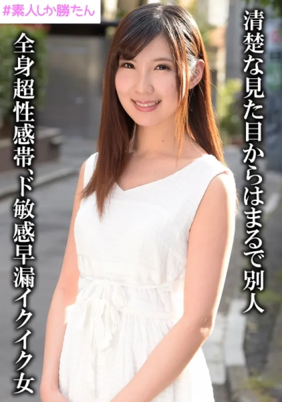 520SSK-012 Erika Arimura Erika