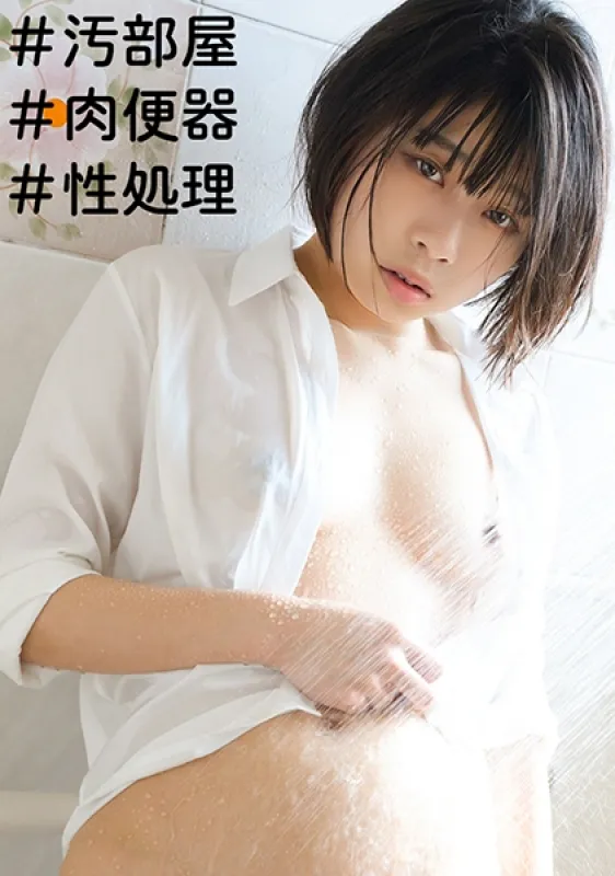 520SSK-077 Natsu Sano Natsu