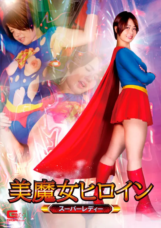 GIGA GHNU-38 Beautiful Witch Heroine Super Lady Naoko Akase