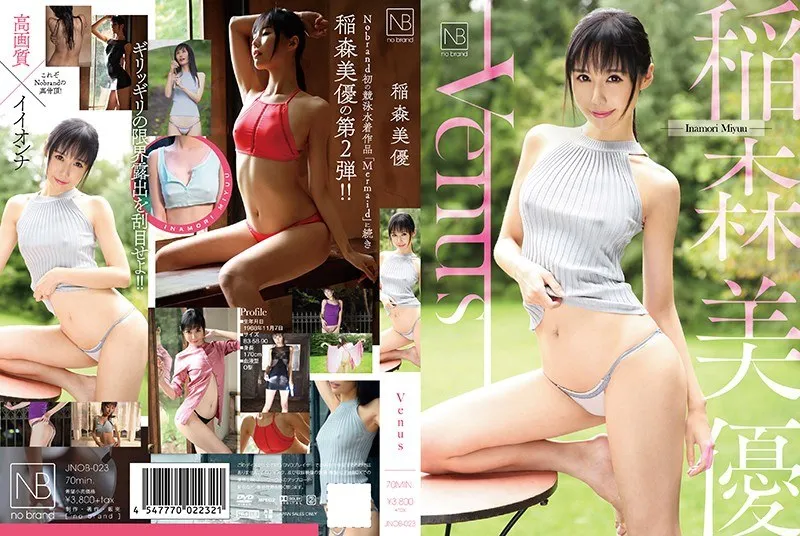 JNOB-023 Untitled - Miyu Inamori