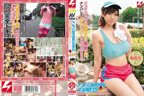 NNPJ-014 搭讪少女JAPAN EXPRESS Vol.03 一边慢跑一边搭讪刚产后的人妻，AV出道