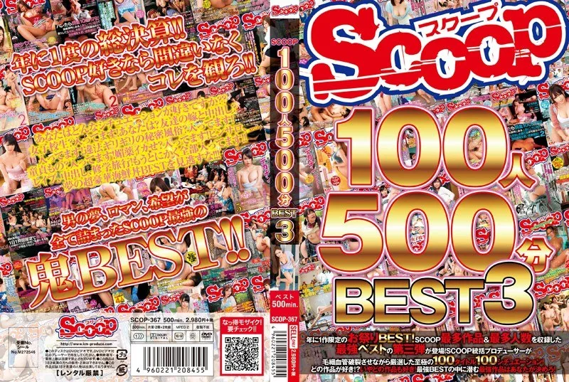 SCOP-367 SCOOP 100 人 500 分钟 BEST 3