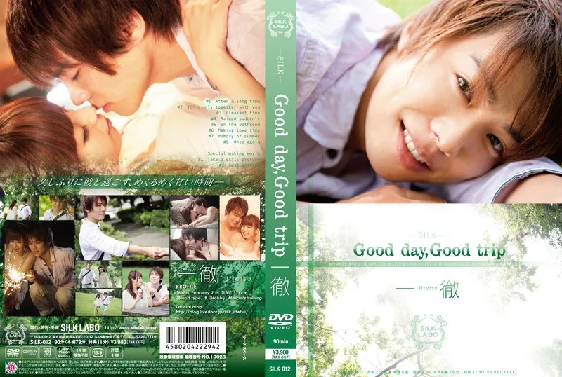 中文字幕SILK-012 Good day，Good trip 一徹