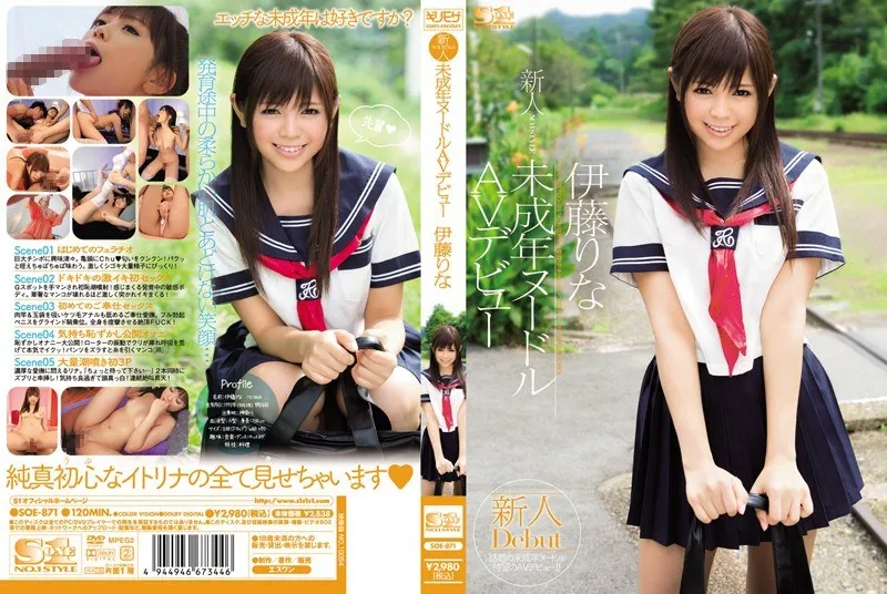 SOE-871 Rookie NO.1 STYLE Underage Noodle AV Debut Rina Ito