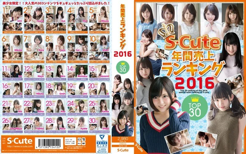 S-Cute Annual Sales Ranking 2016 Top 30