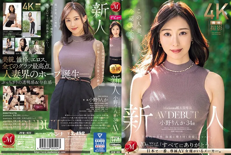 Chinese subtitles JUQ-631 Madonna Super - Exclusive rookie Rinka Rinka 34-year-ov Av debut overwhelmingly addictive, beautiful appearance and Eros.