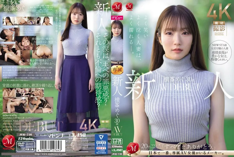 JUQ-746 新來的Yokomine Megi Yokomine 30 -year -old AV首次亮相已婚婦女，她哭得很好並且濕潤很好。