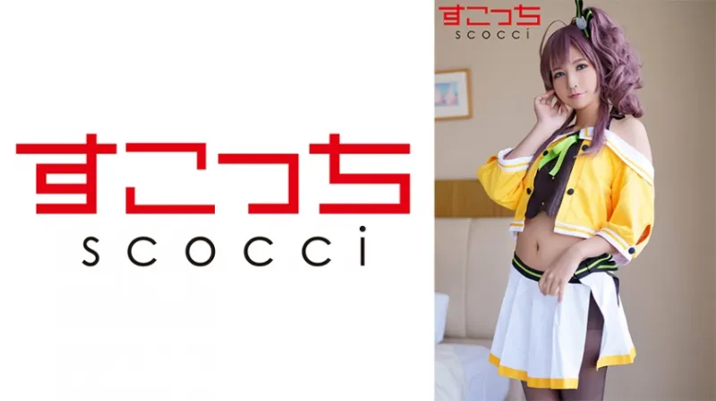 362SCOH-108 [Creampie] Make a carefully selected beautiful girl cosplay and impregnate my child!  [Summer color play] Rin Miyazaki